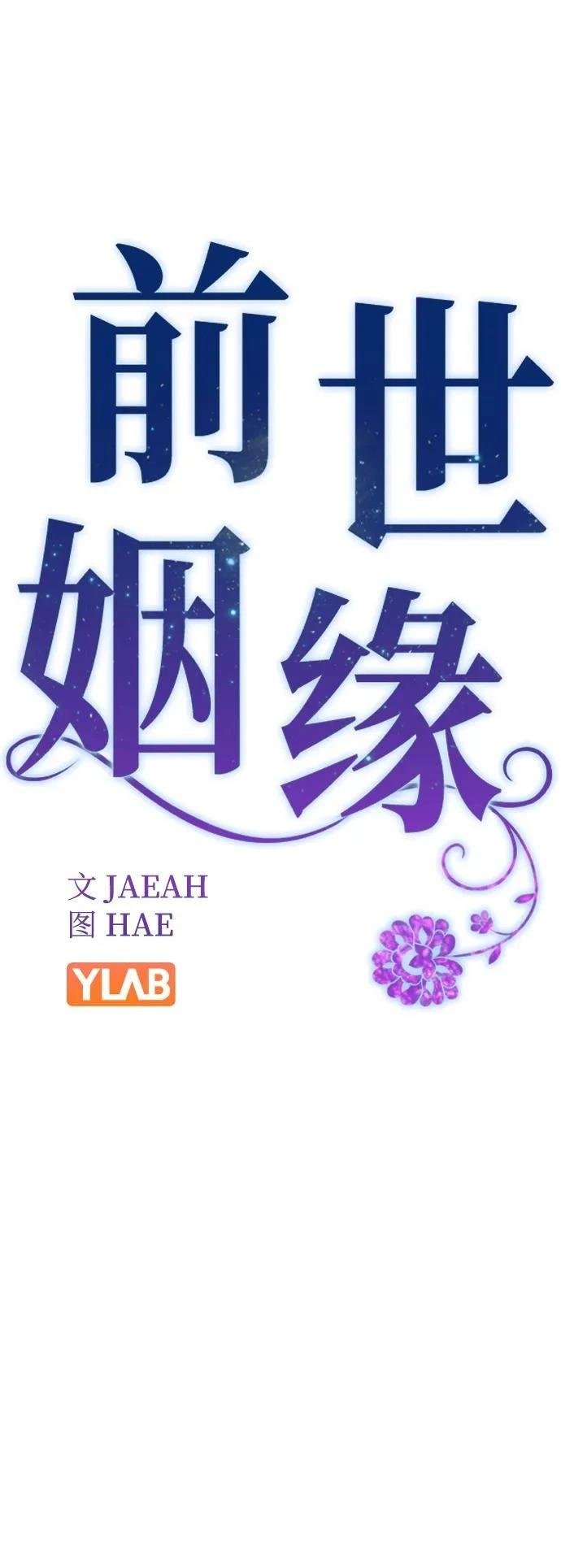 第112话