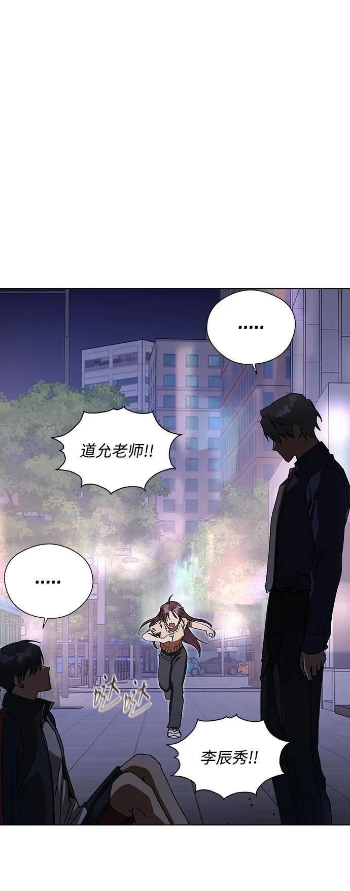 第112话