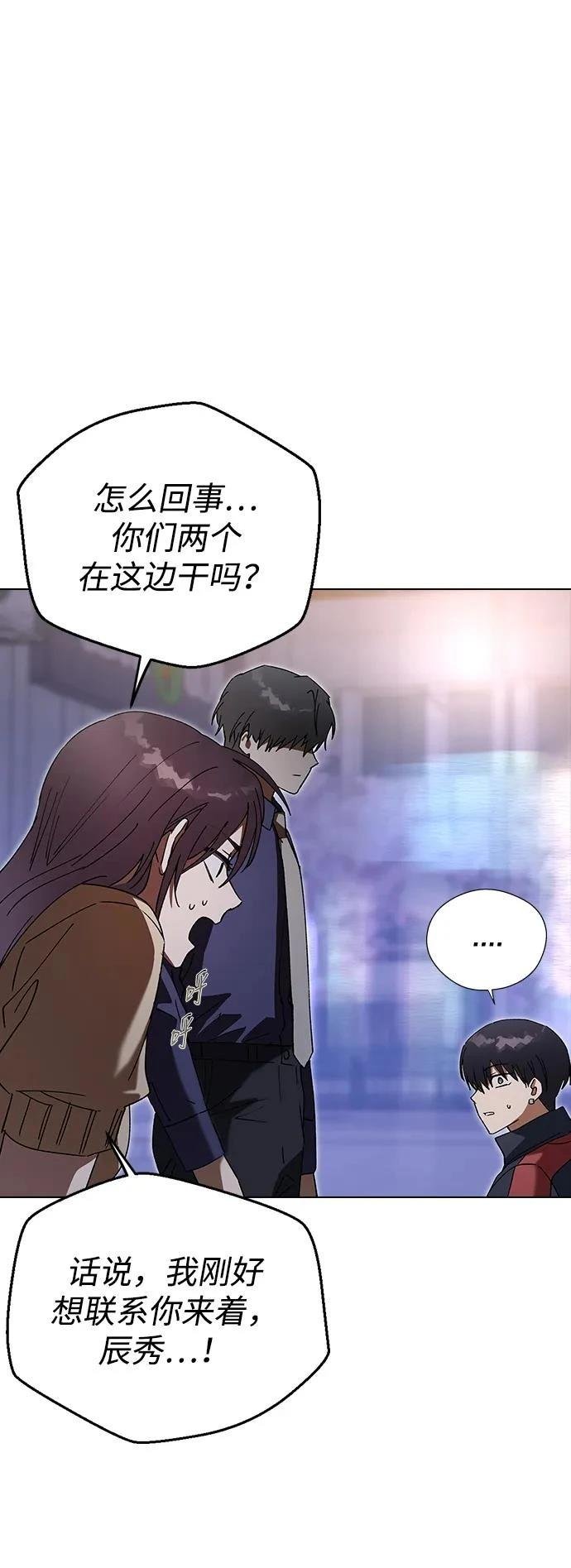 第112话