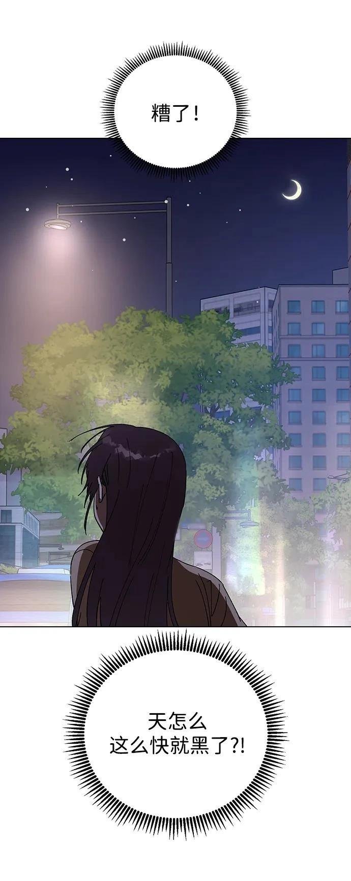 第112话