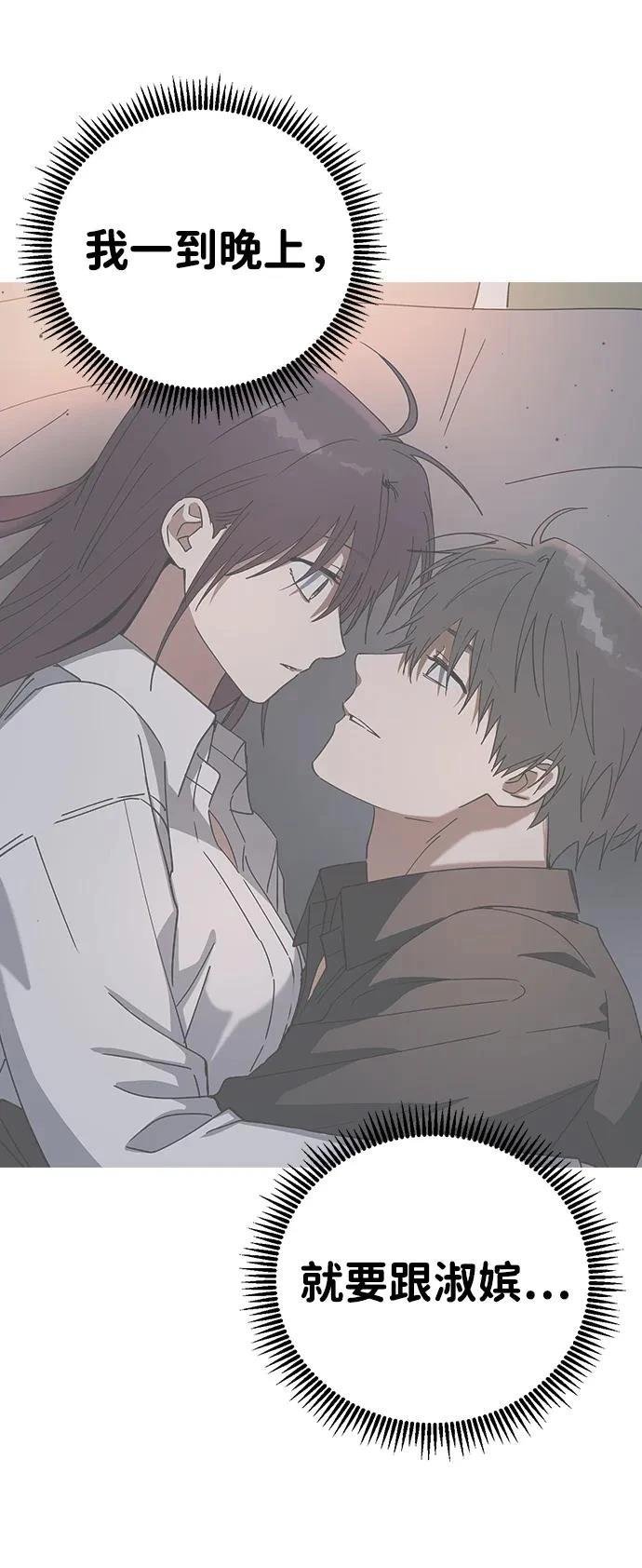 第112话