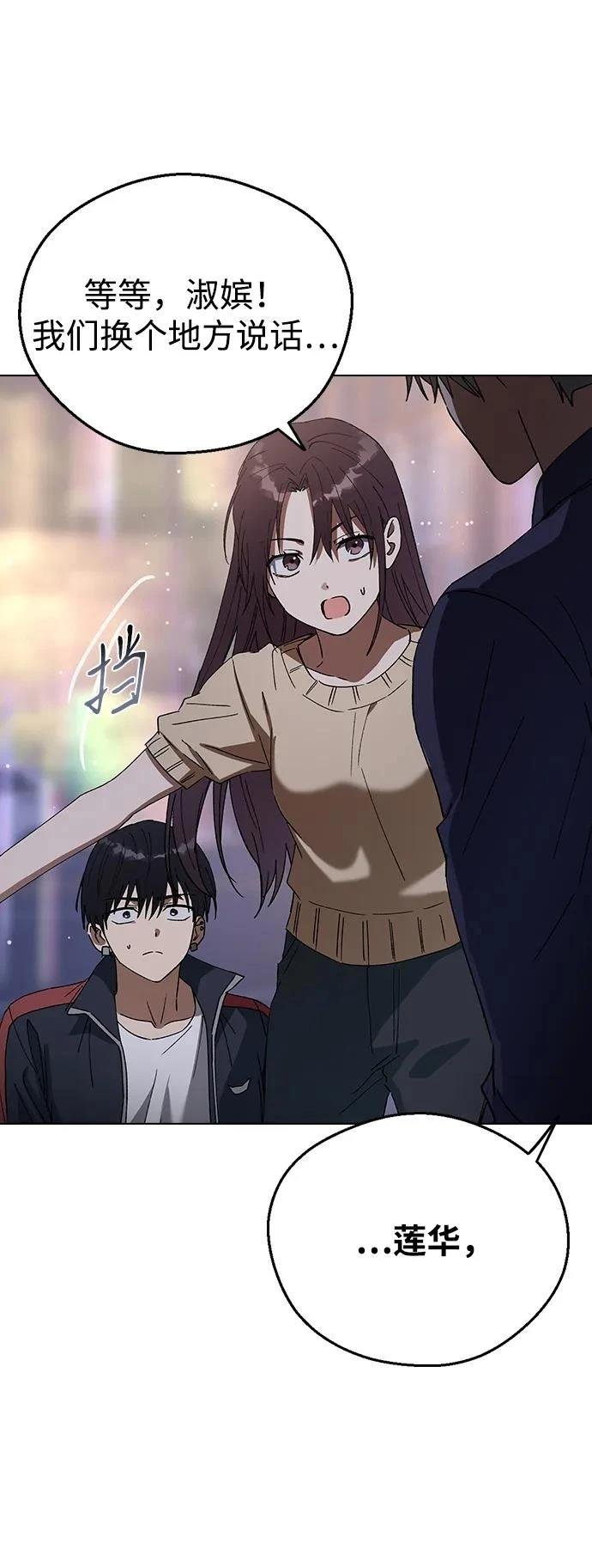 第112话