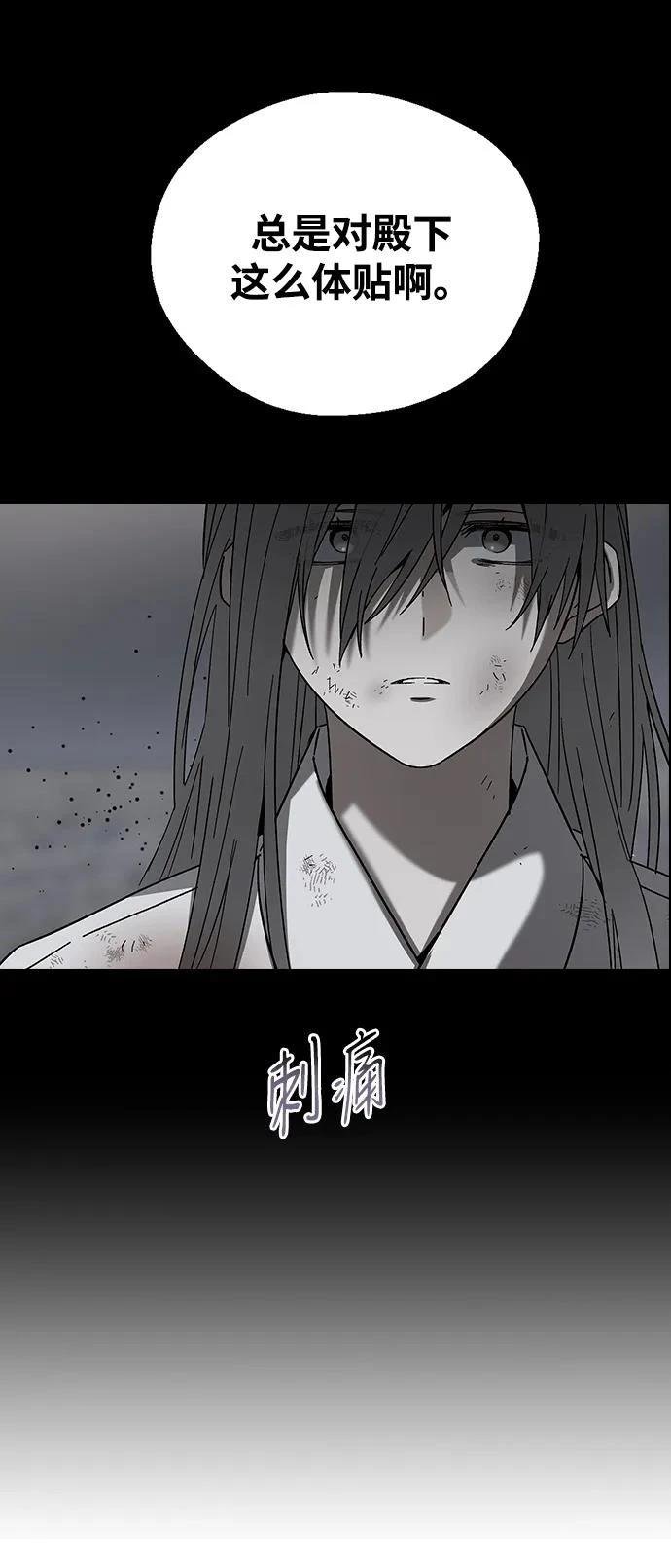 第112话