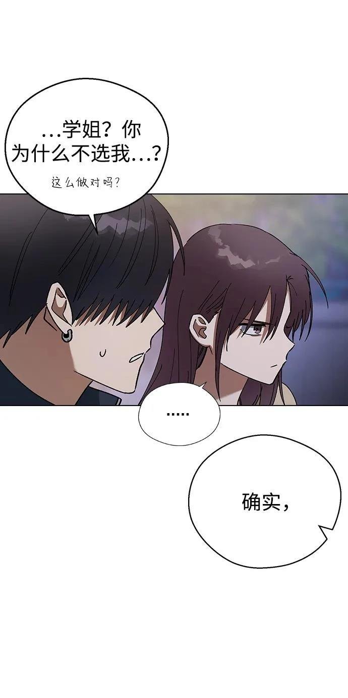 第112话