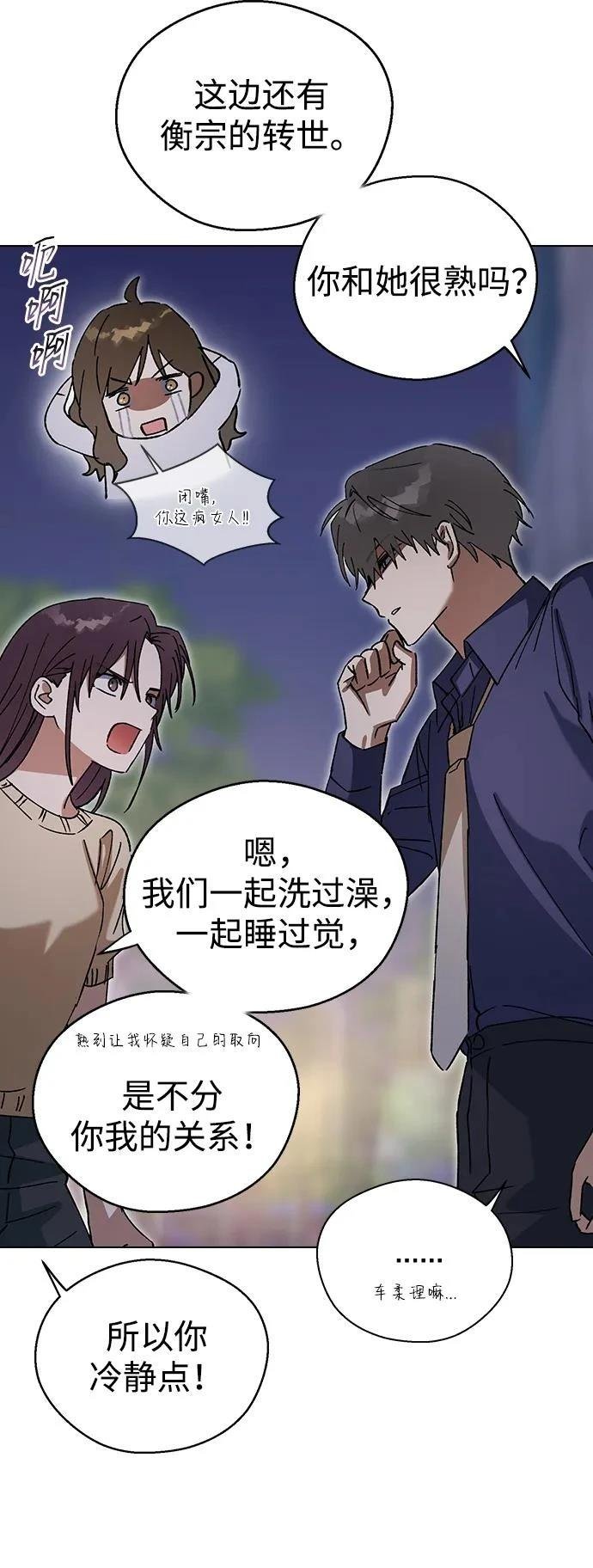 第112话