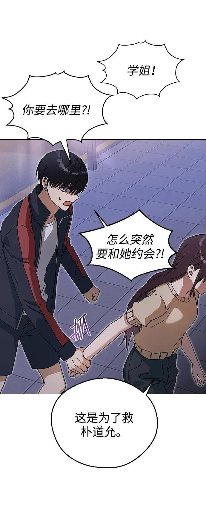 第112话