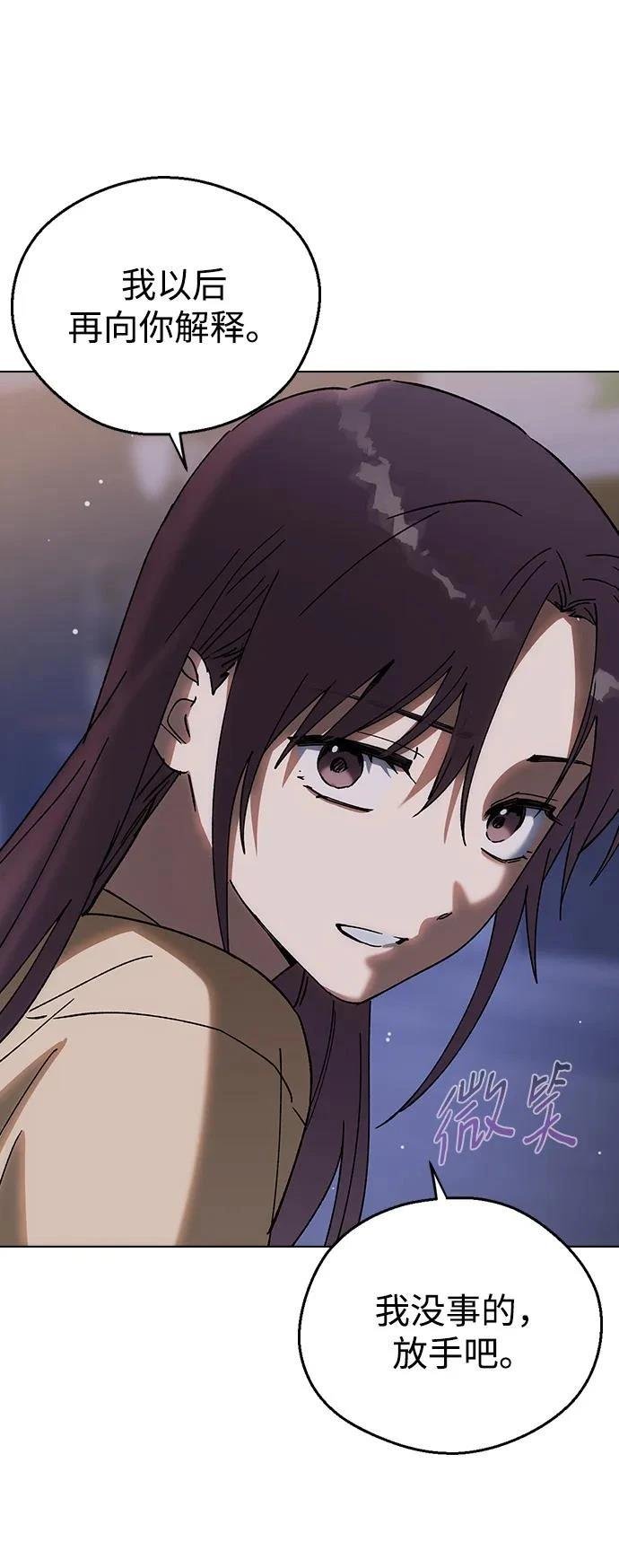 第112话