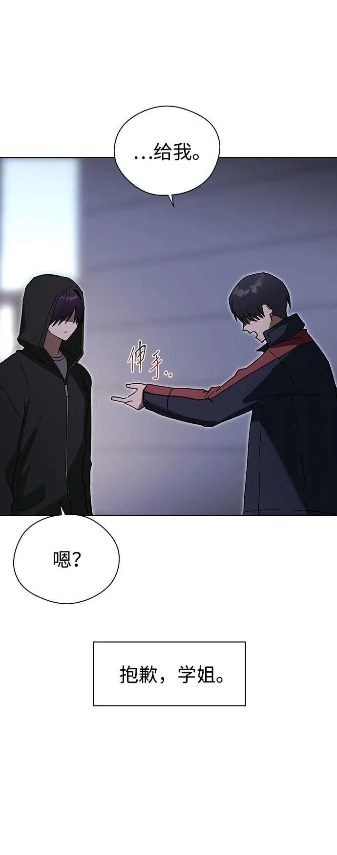 第112话