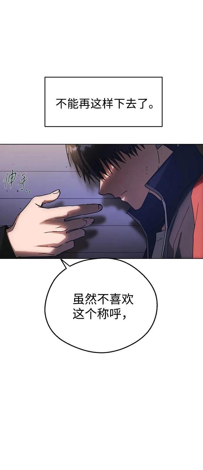 第112话