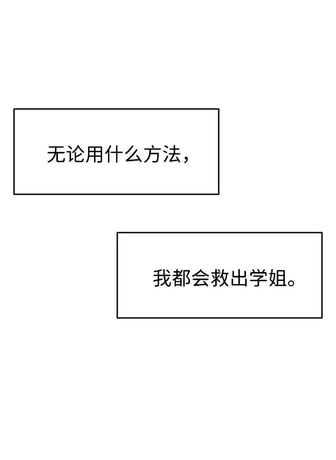 第112话
