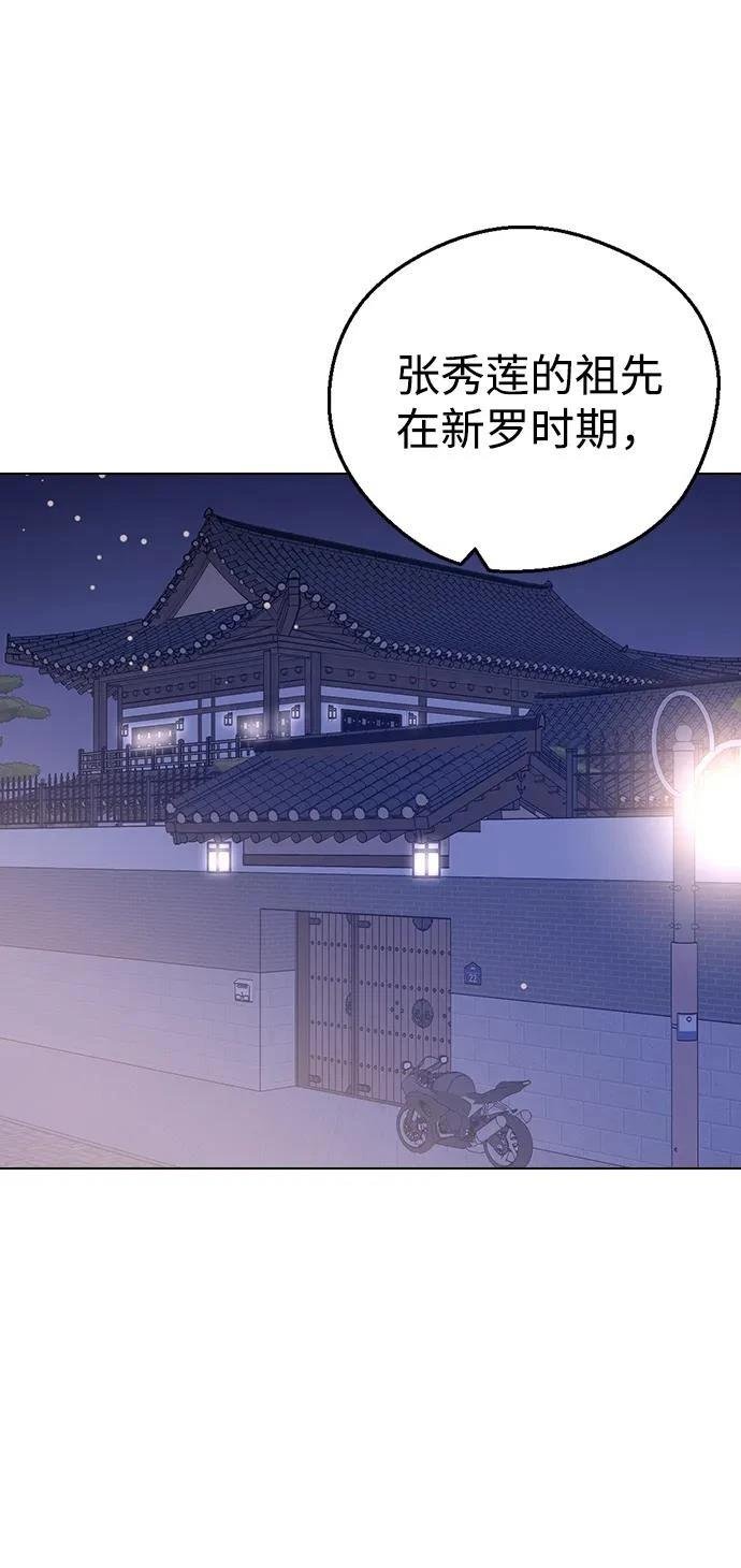 第113话
