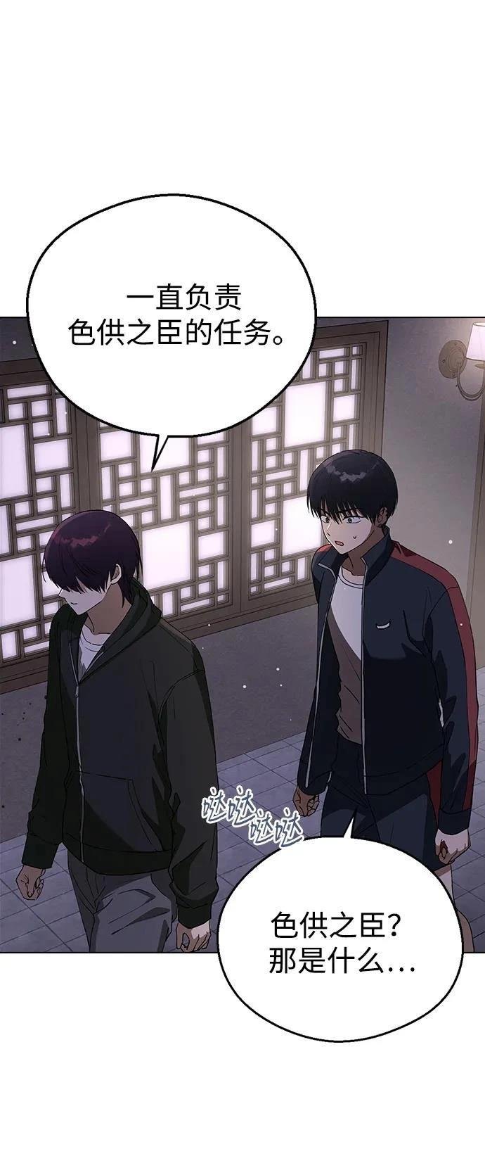 第113话