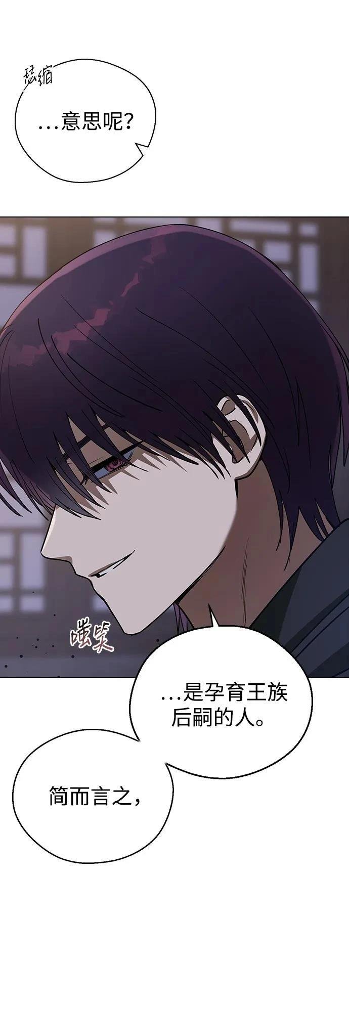 第113话