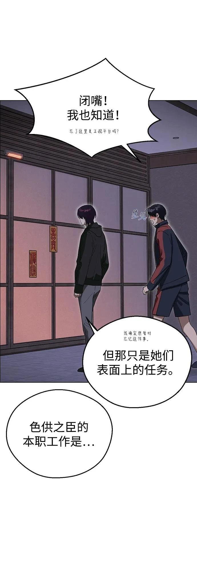 第113话