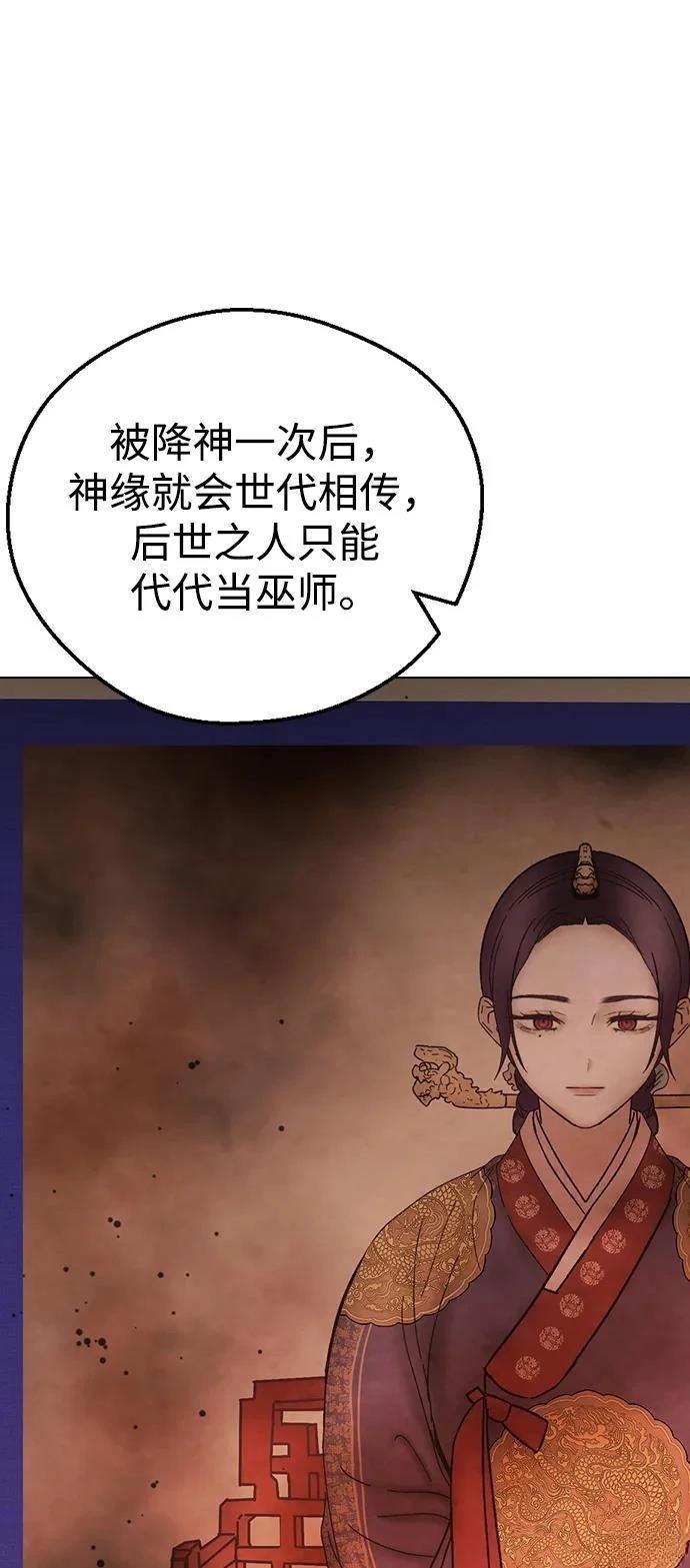 第113话