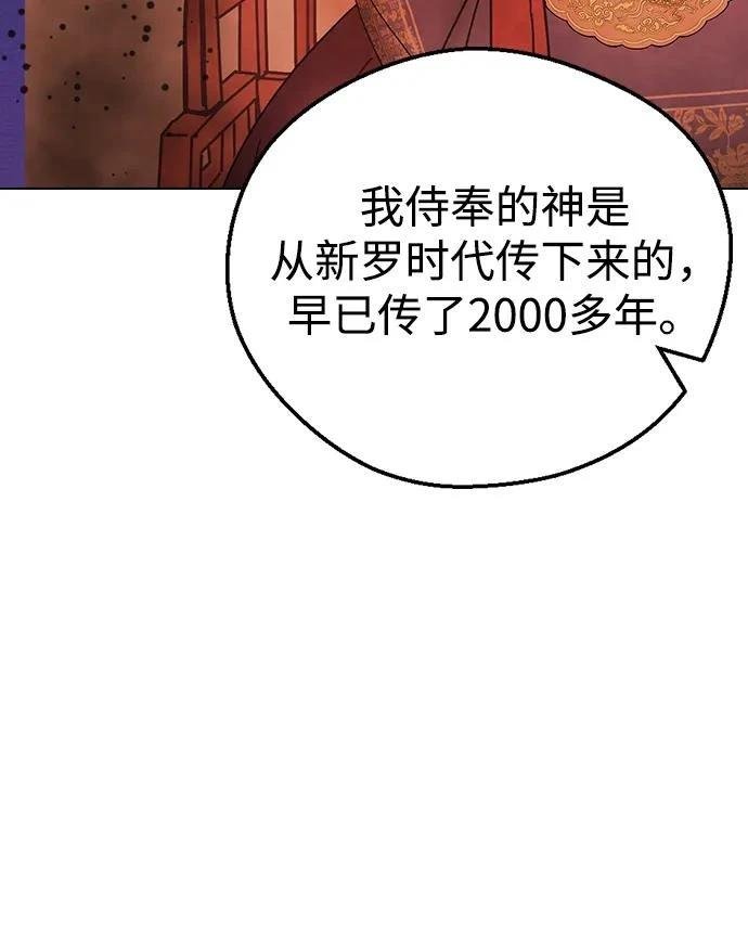 第113话