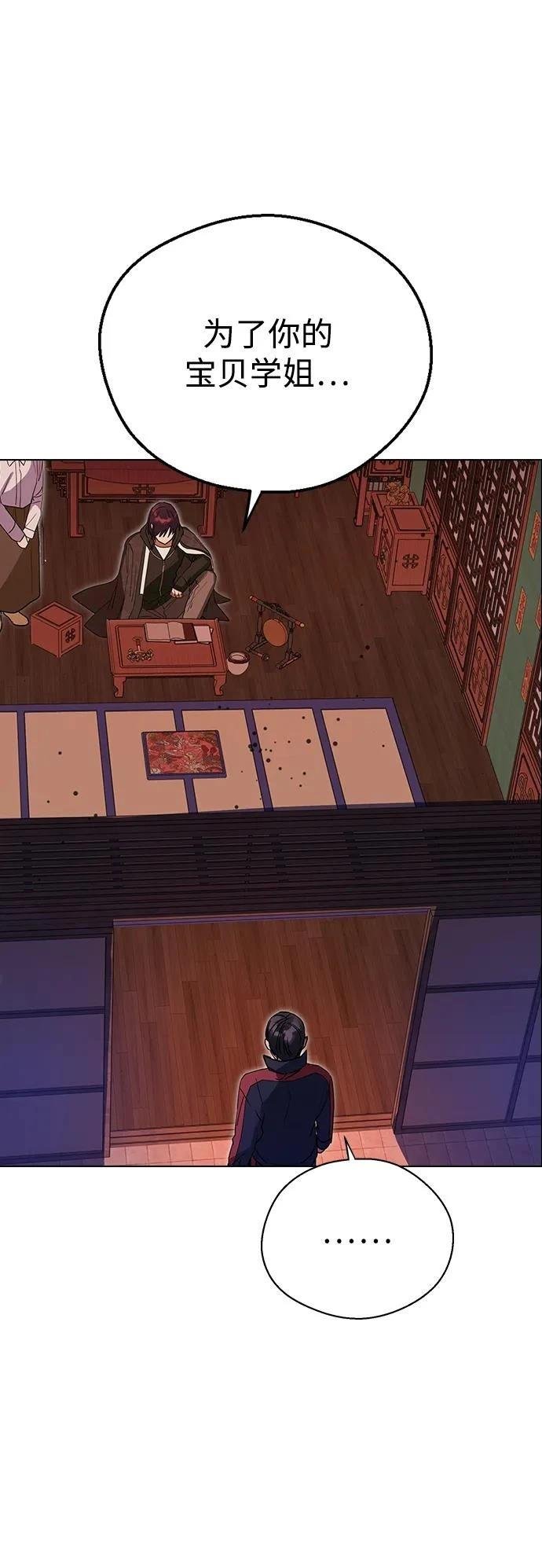 第113话