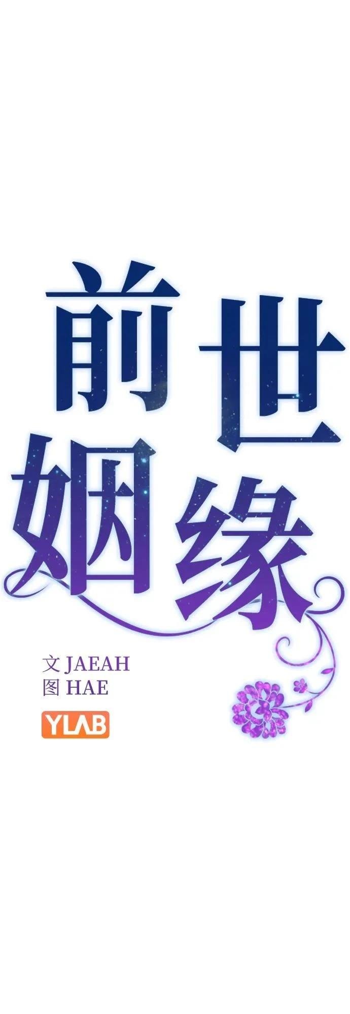 第113话