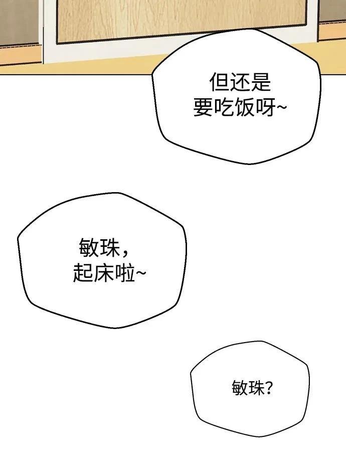 第113话