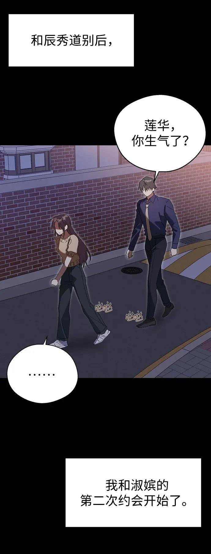 第113话