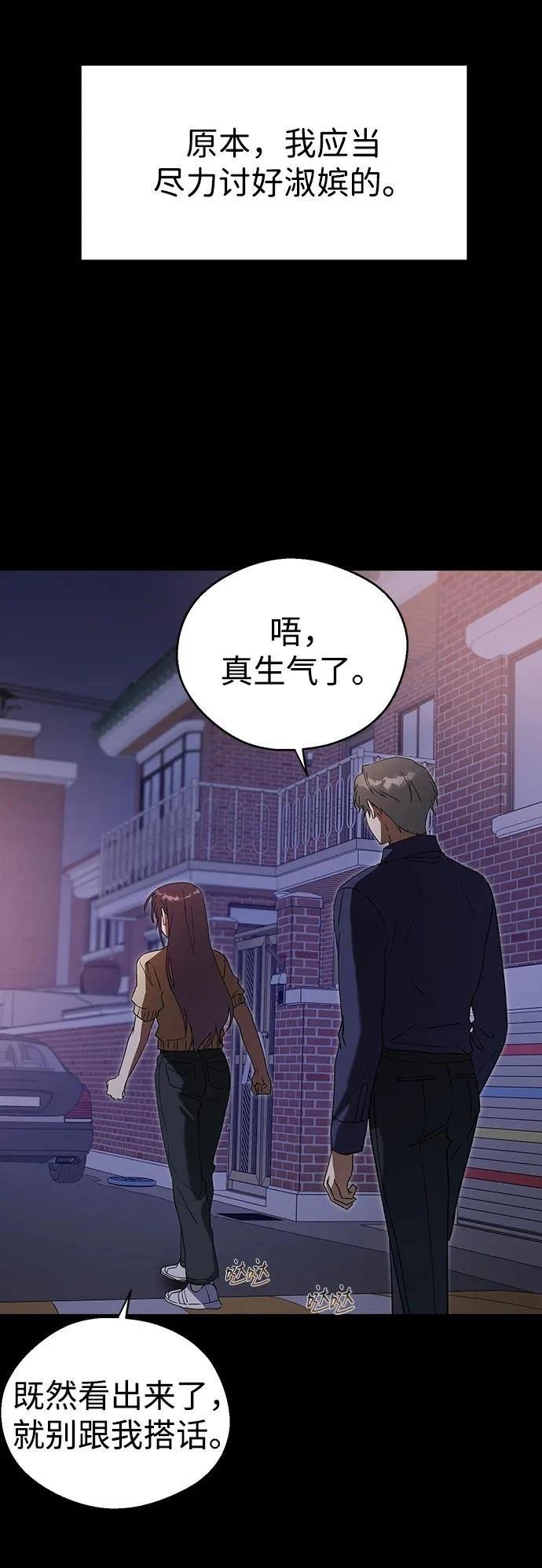 第113话