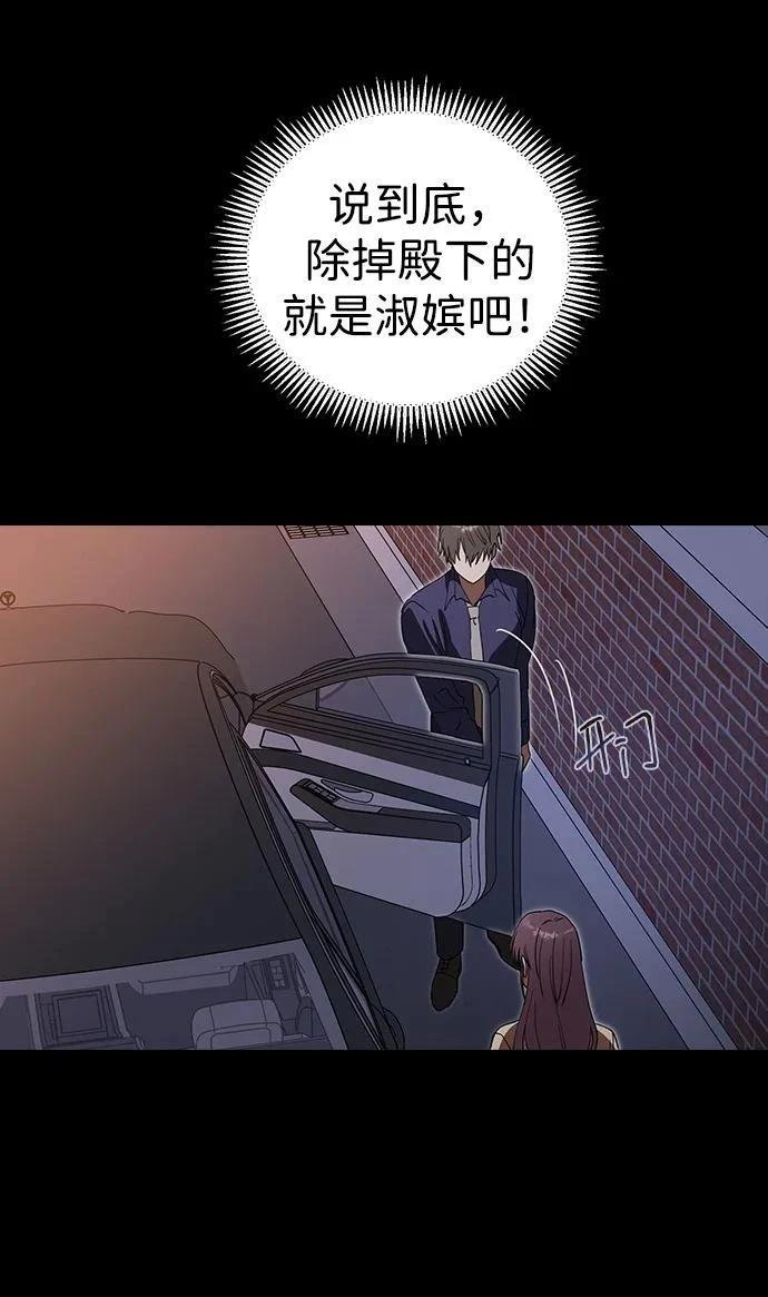 第113话