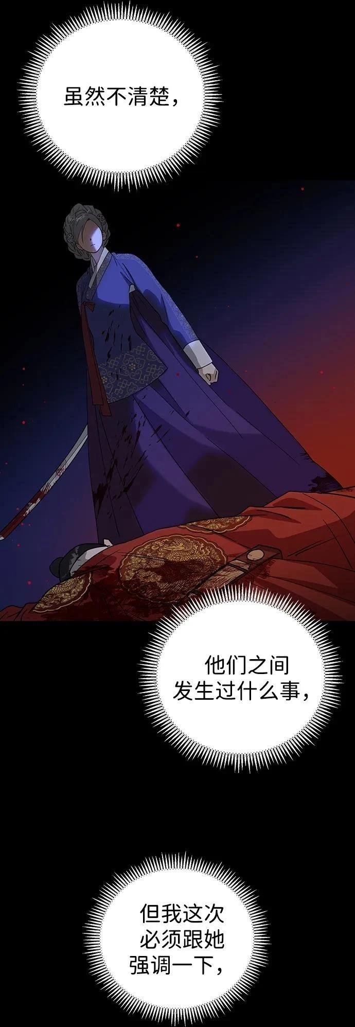 第113话