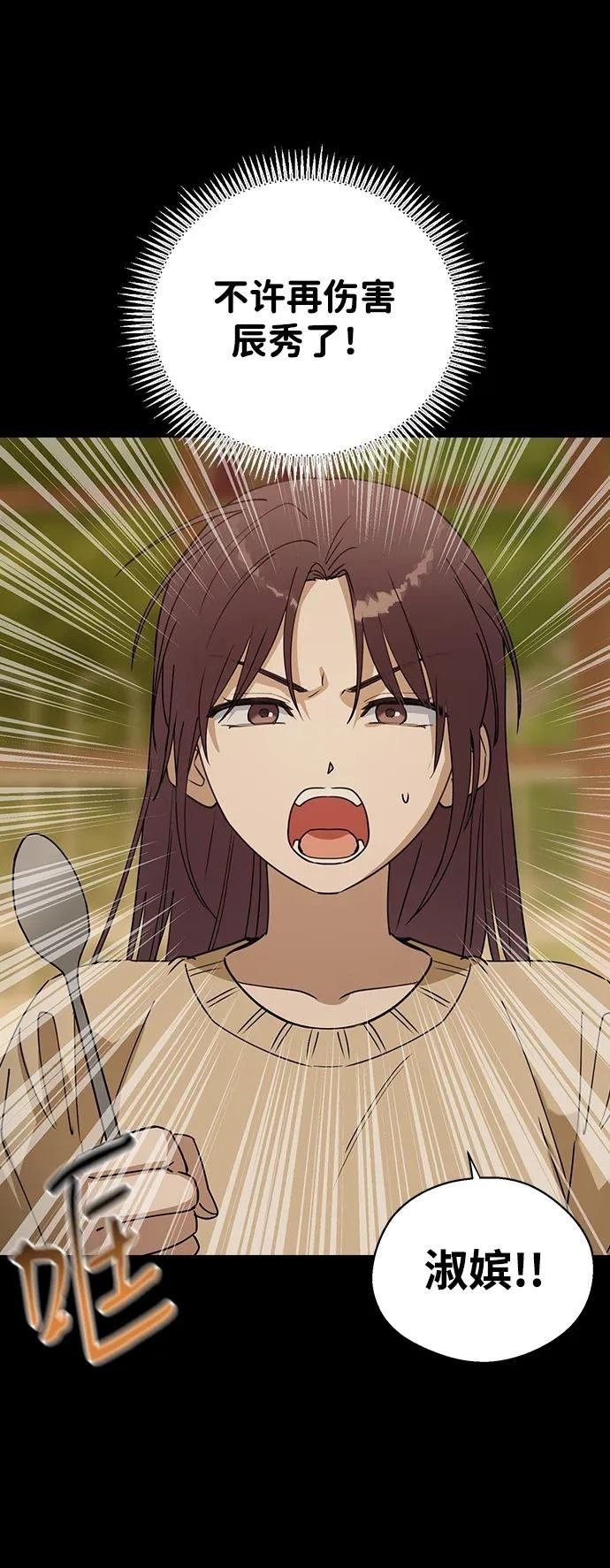 第113话