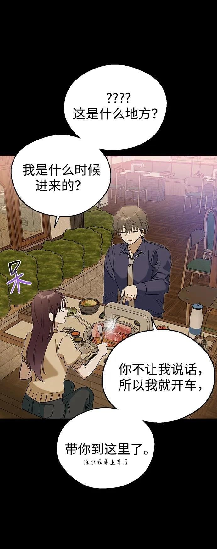 第113话