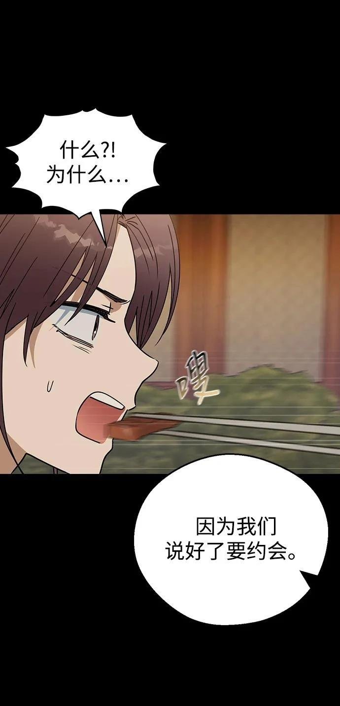 第113话