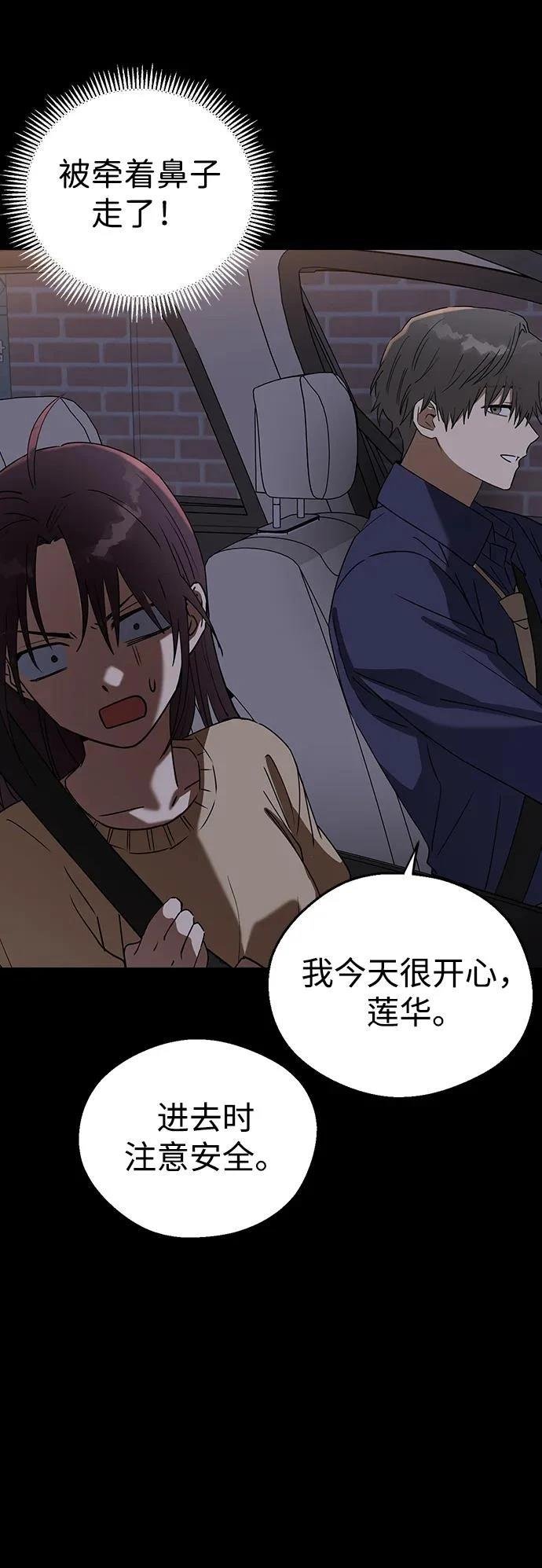 第113话