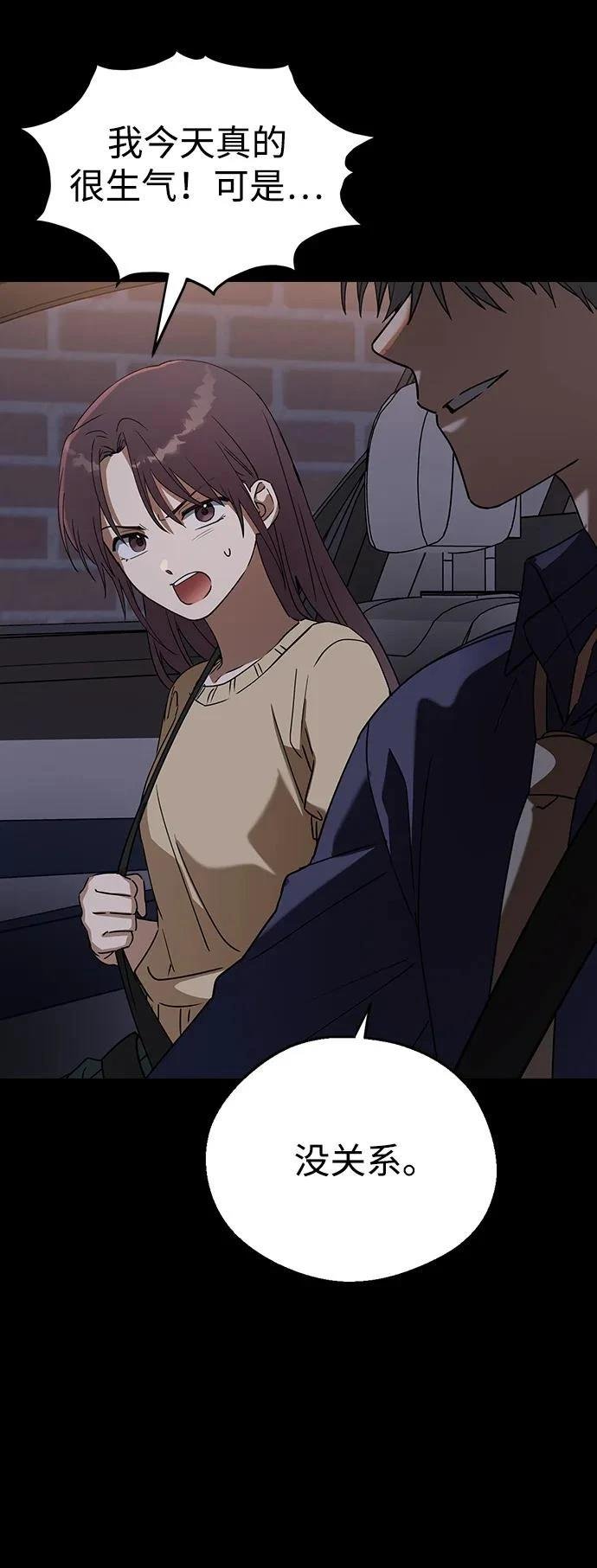 第113话