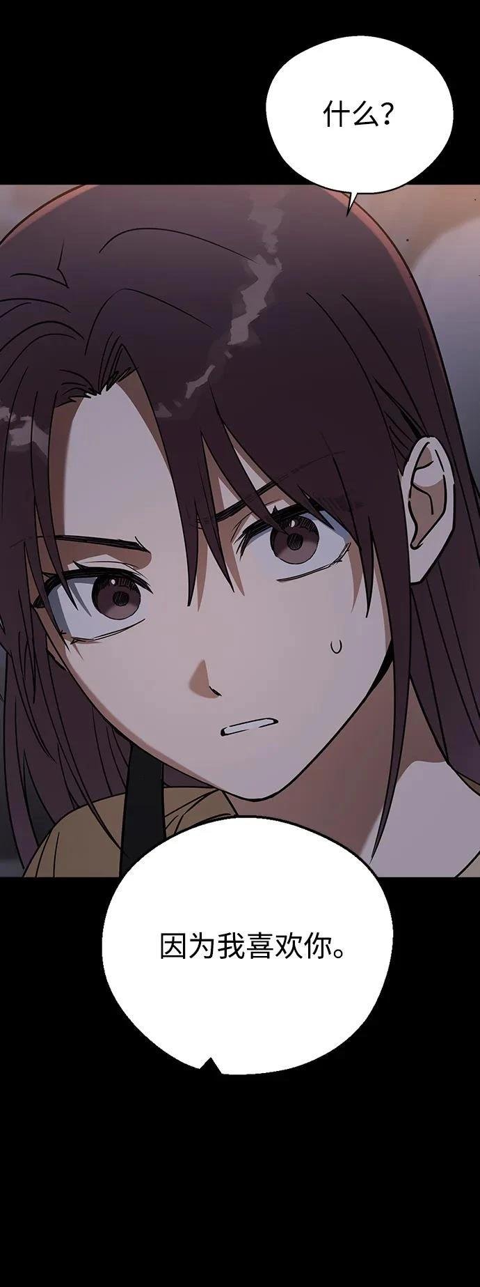 第113话