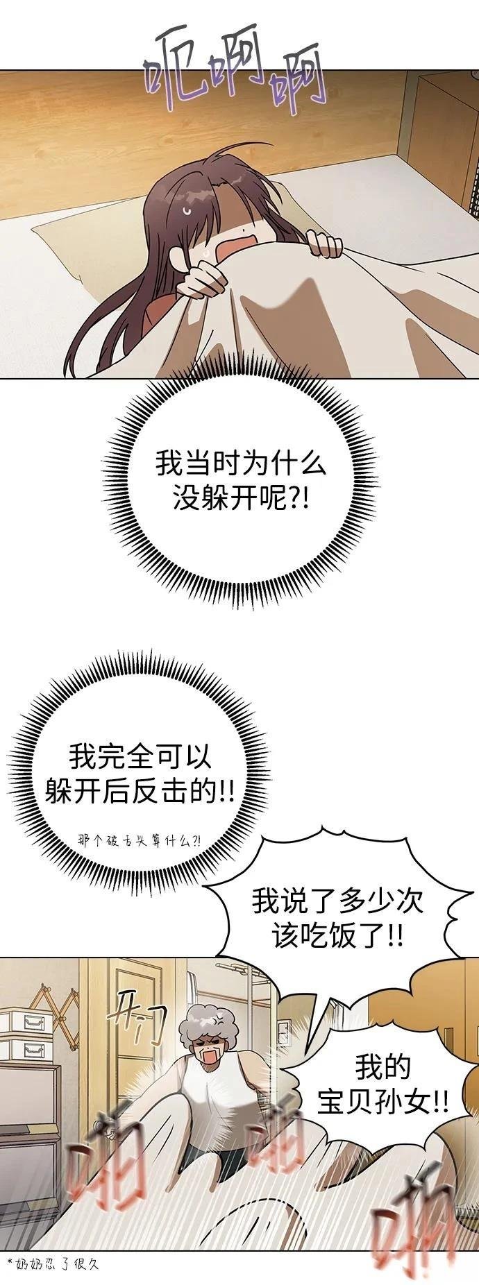 第113话