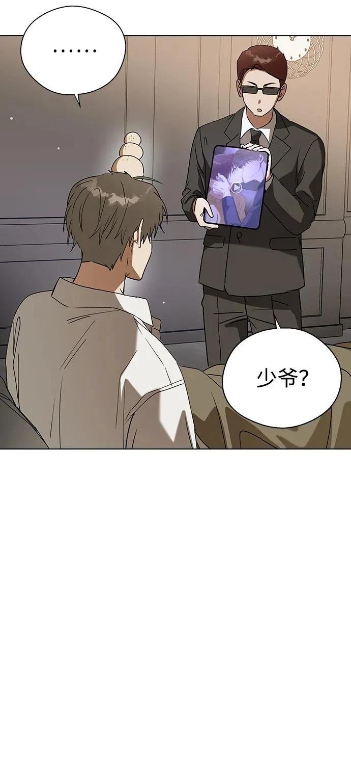第113话