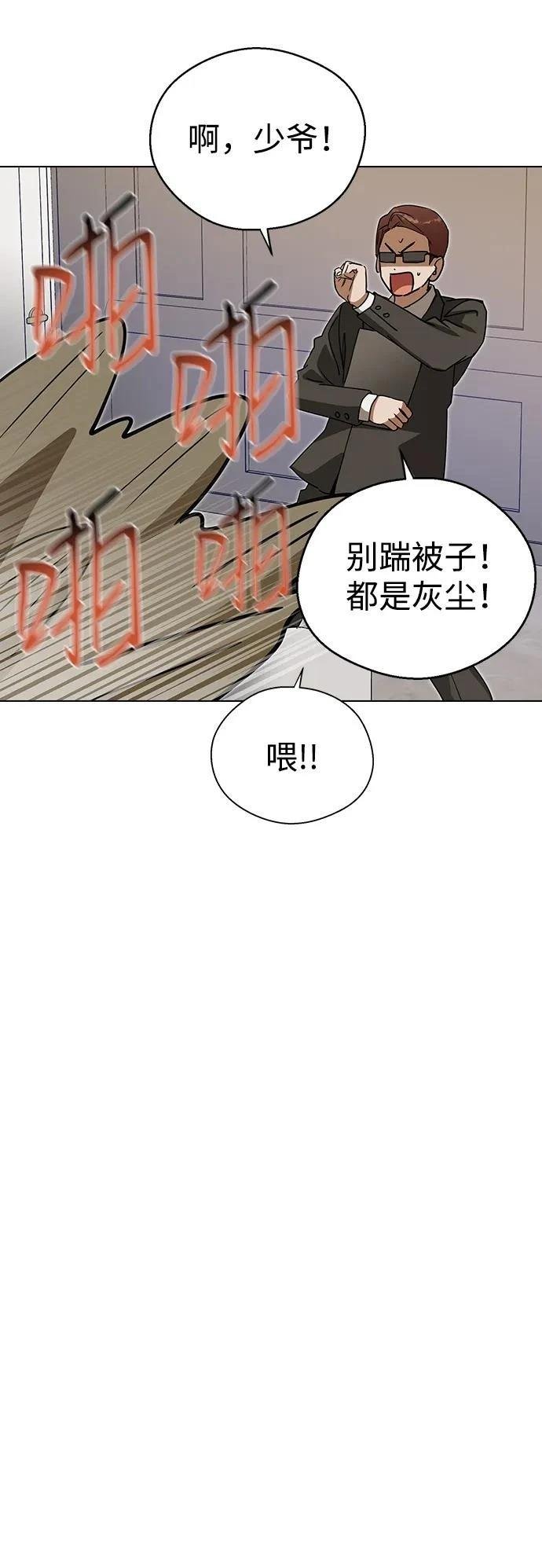 第113话