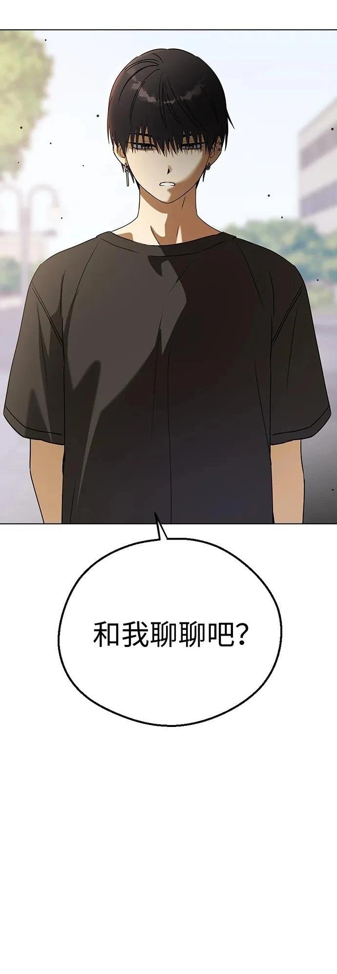 第113话