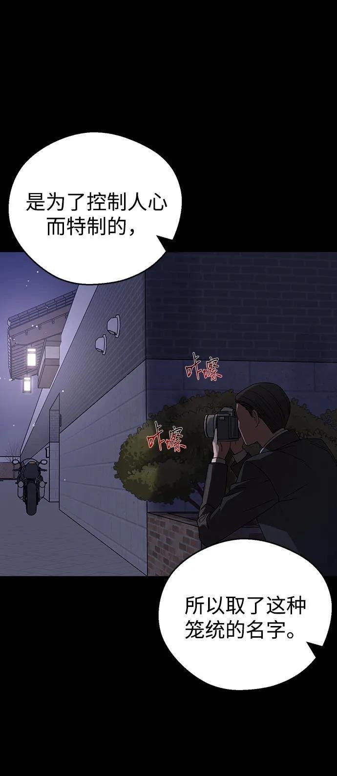 第115话