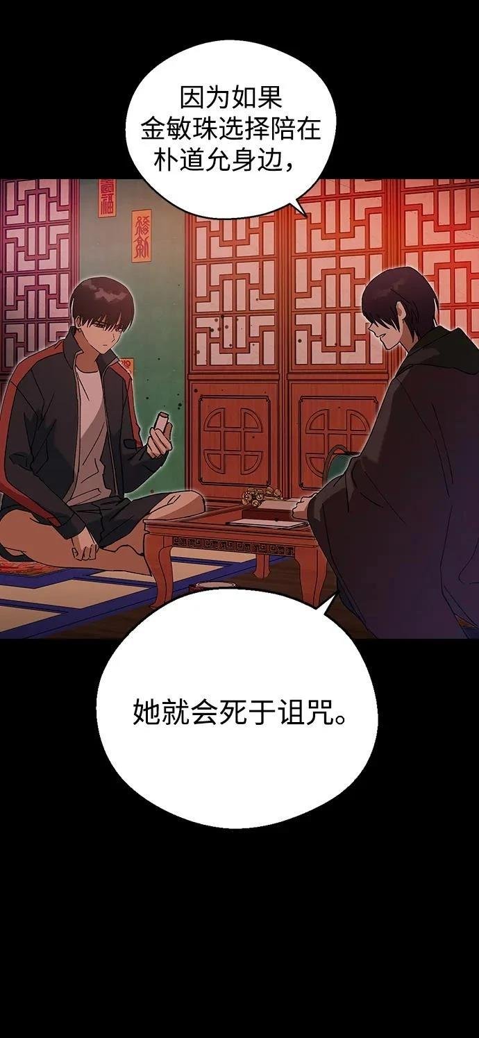 第115话