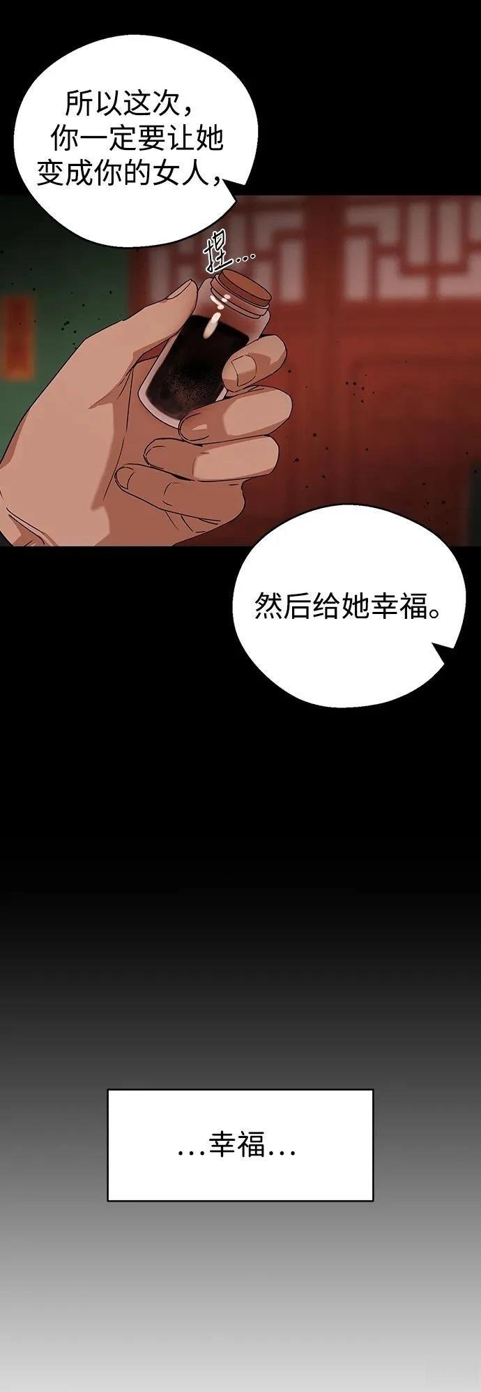 第115话