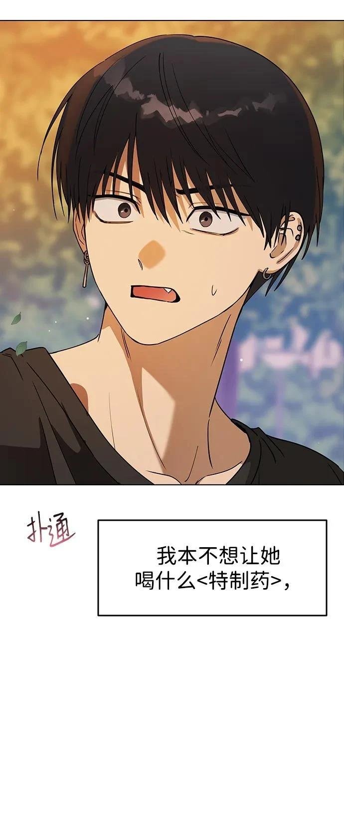 第115话