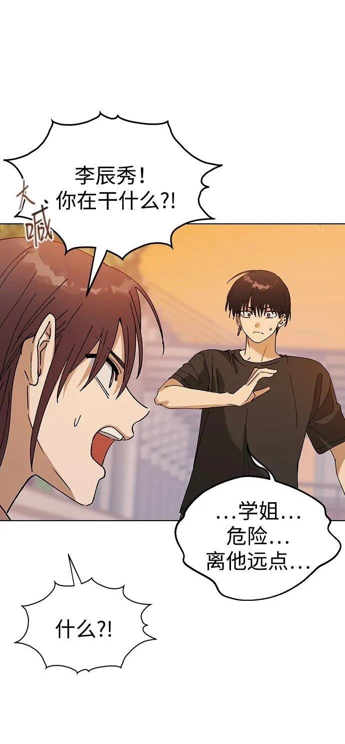 第115话