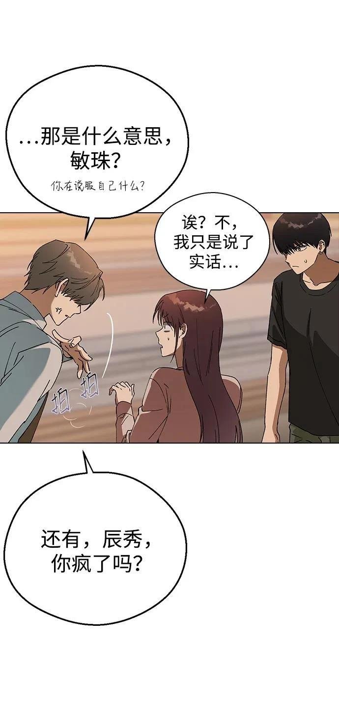 第115话