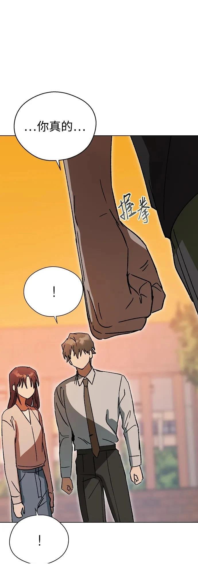 第115话