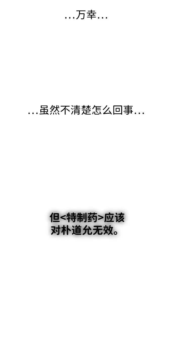 第115话