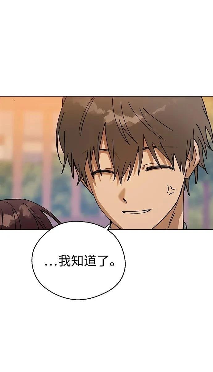 第115话