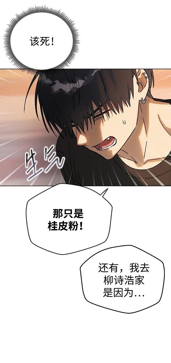 第115话