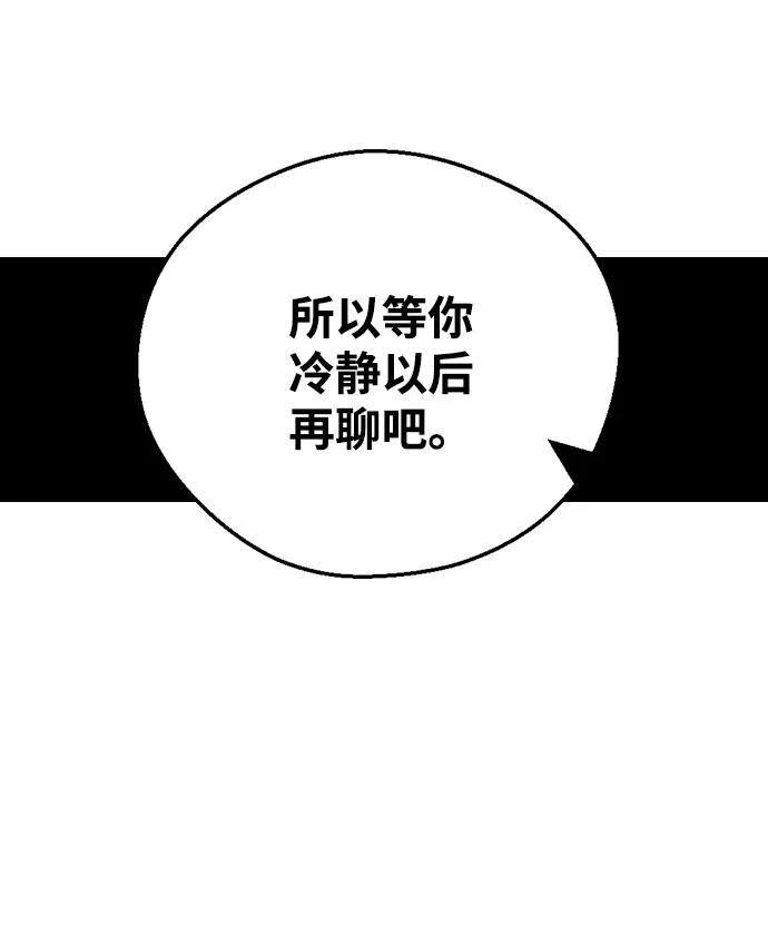 第115话