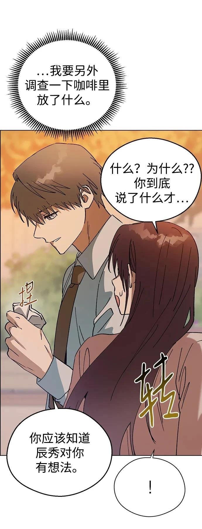 第115话