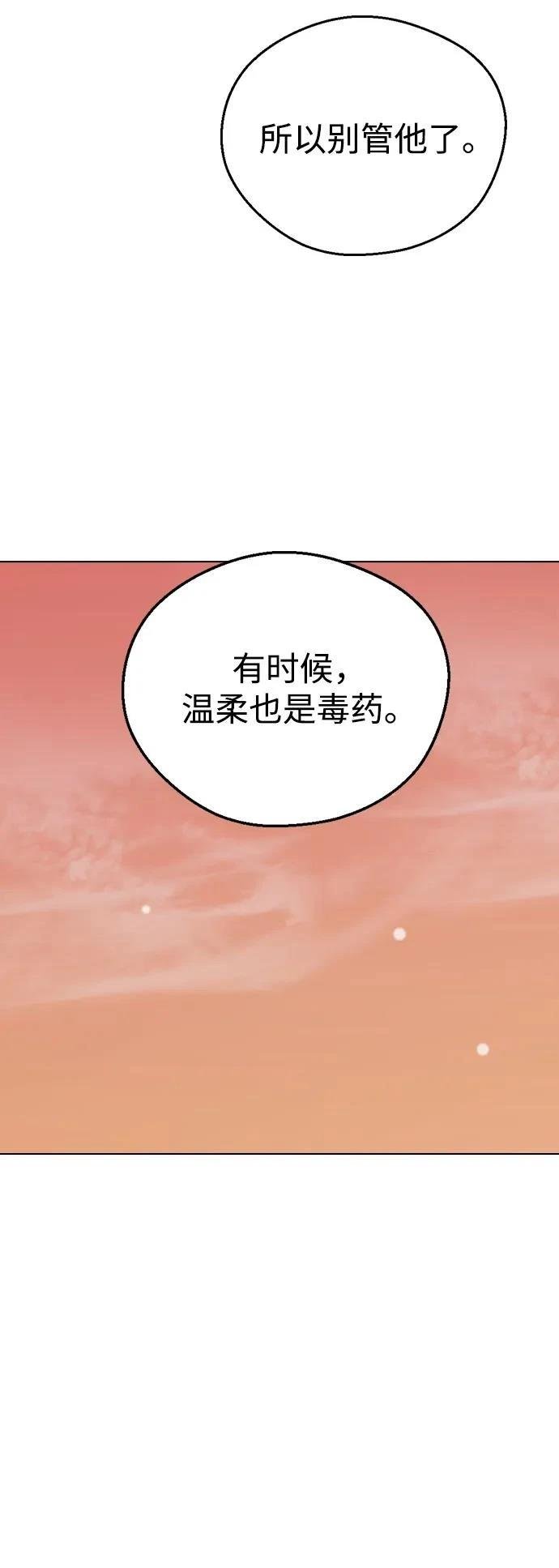 第115话